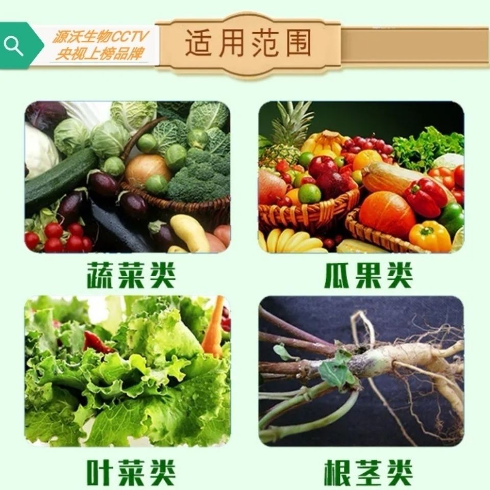 海藻氨基酸 营养肥 桶装液体肥 海藻肥