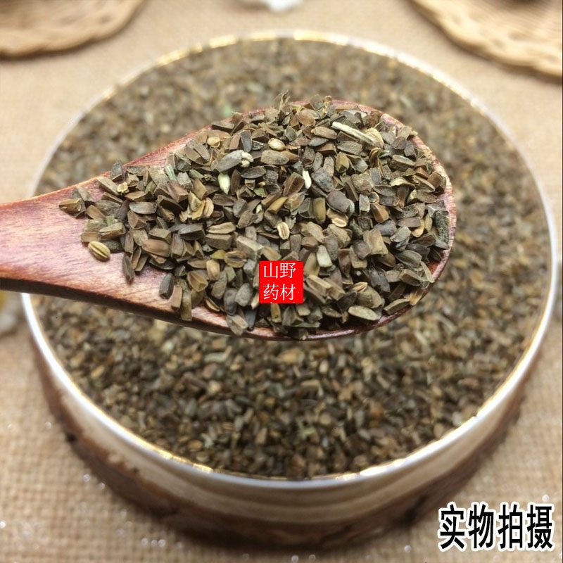 云南中药材茺蔚子 益母草籽 益母草种子 500g包邮