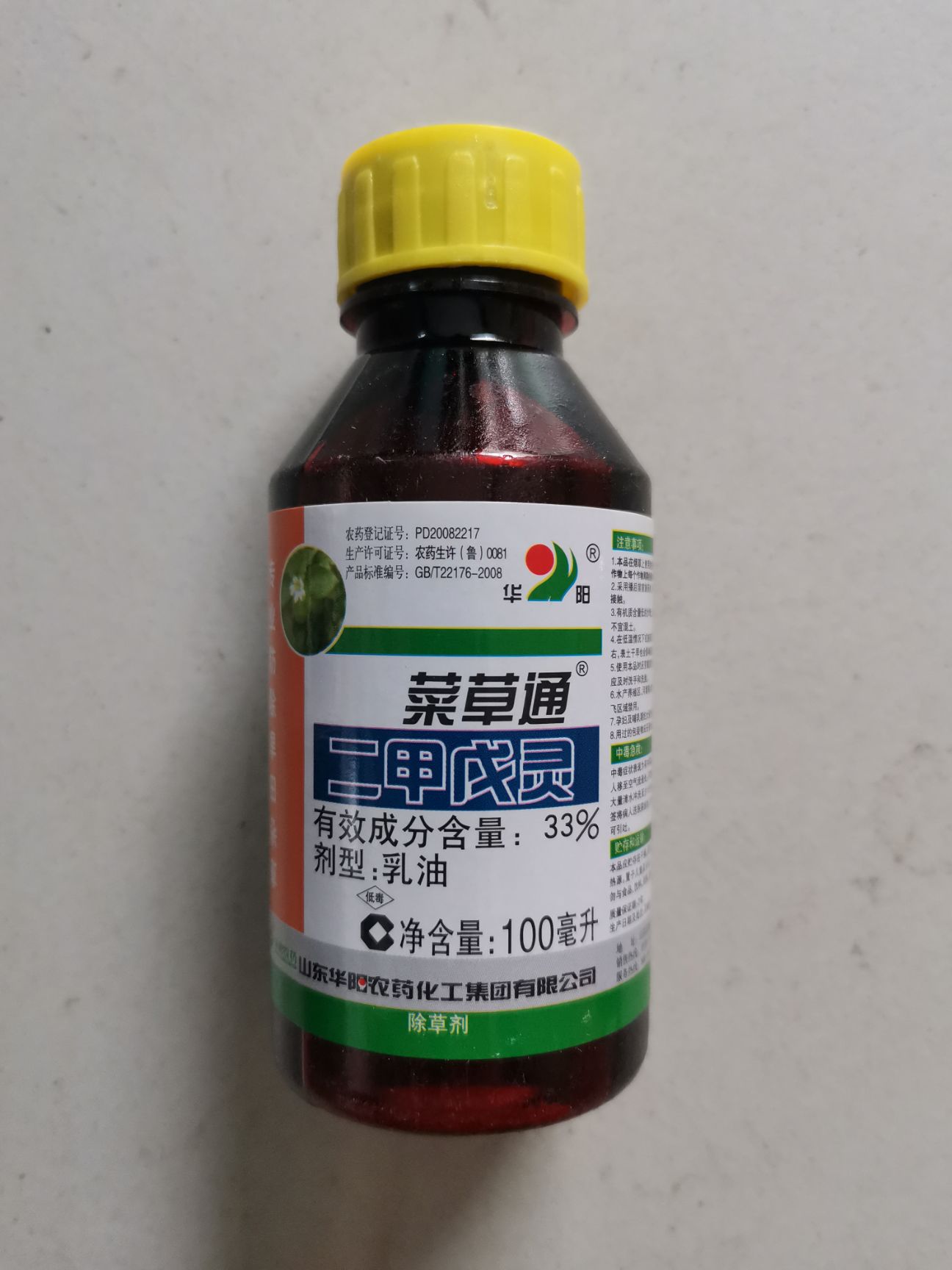 华阳菜草通33%二甲戊灵200ml苗木园林蔬菜大葱姜蒜韭菜