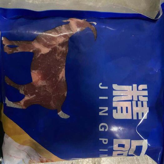 冠县羊腿肉 本产品是羊后腿肉，香而不腻，要长寿，吃羊肉。