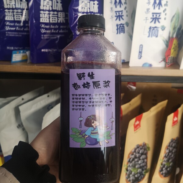 蓝莓汁 不包邮大兴安岭蓝莓果汁1000ml