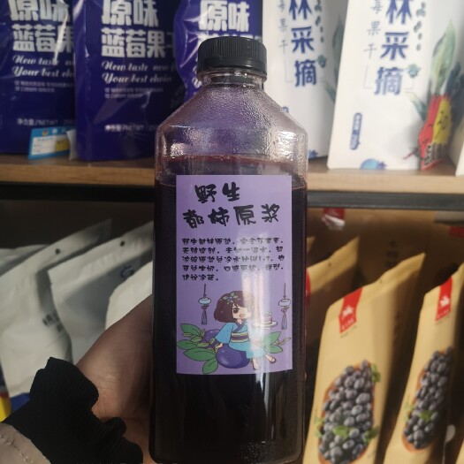 黑河蓝莓汁 不包邮大兴安岭蓝莓果汁1000ml