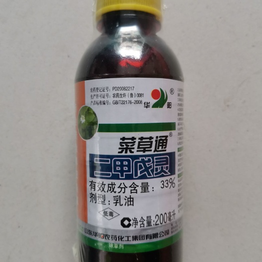 华阳菜草通33%二甲戊灵200ml苗木园林蔬菜大葱姜蒜韭菜