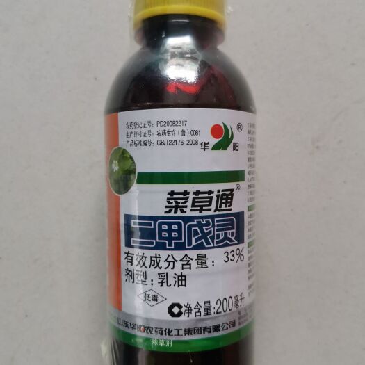华阳菜草通33%二甲戊灵200ml苗木园林蔬菜大葱姜蒜韭菜