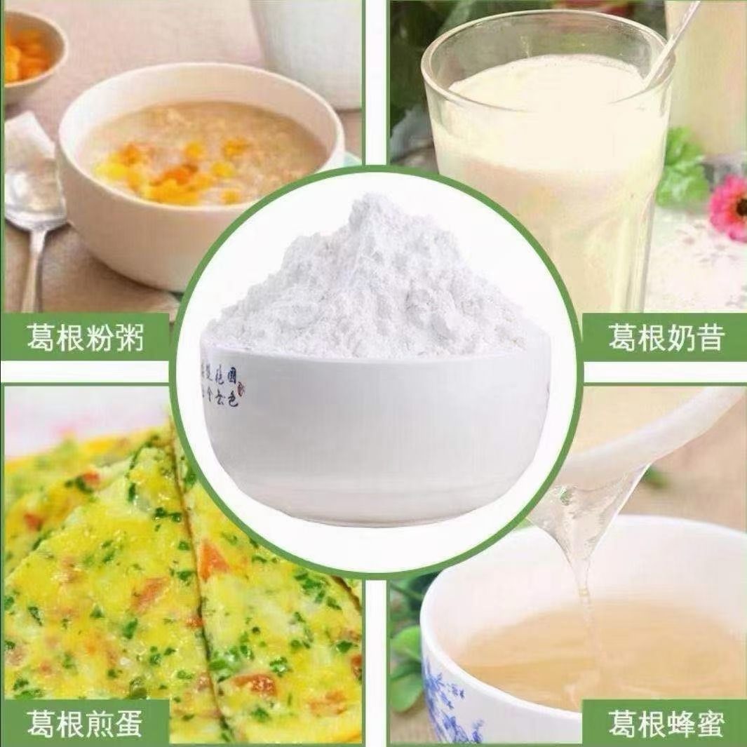 藕粉，摆地摊跑江湖产品
