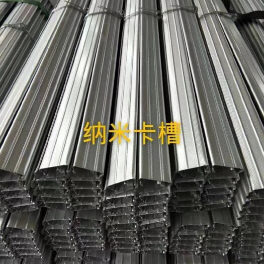 天津 大棚专用卡槽 纳米卡槽