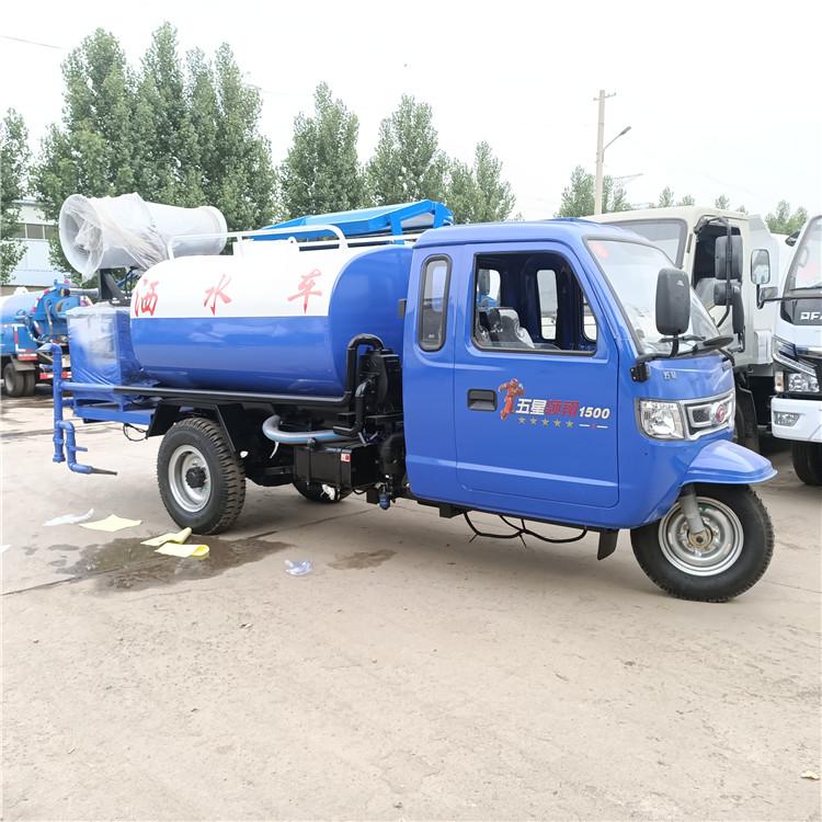  小型柴油农用三轮洒水车车