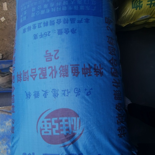 台山市饲料鱼  雄强特种二号料32蛋白  1.6赖氨酸