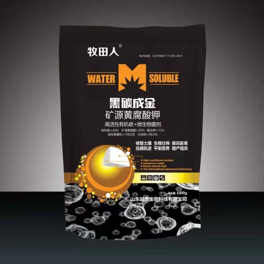 新泰市复合微生物菌剂 高活性有机碳加微生物菌剂