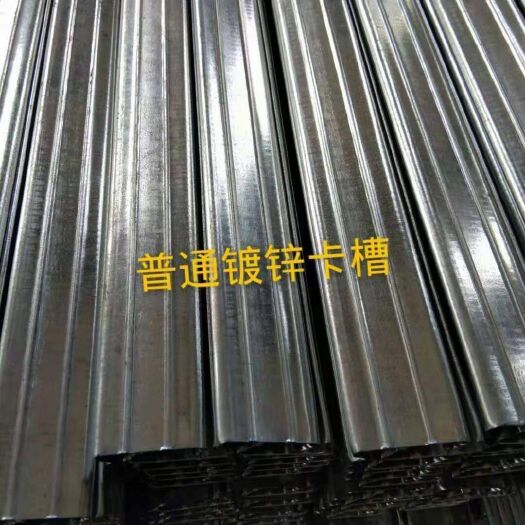 天津 大棚专用卡槽 镀锌卡槽