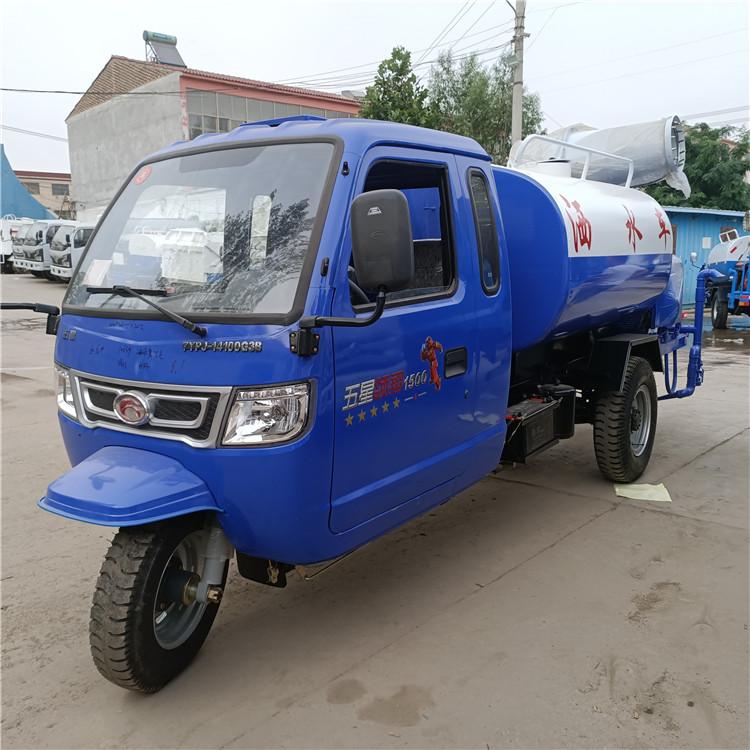  小型柴油农用三轮洒水车车