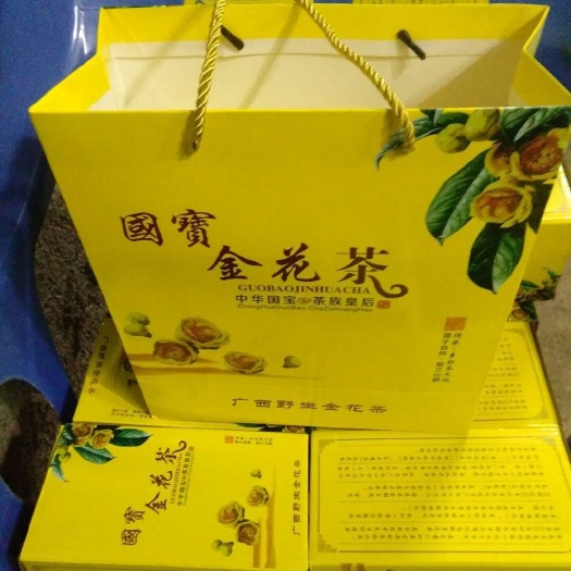 金花茶 精品烘干花礼盒包装