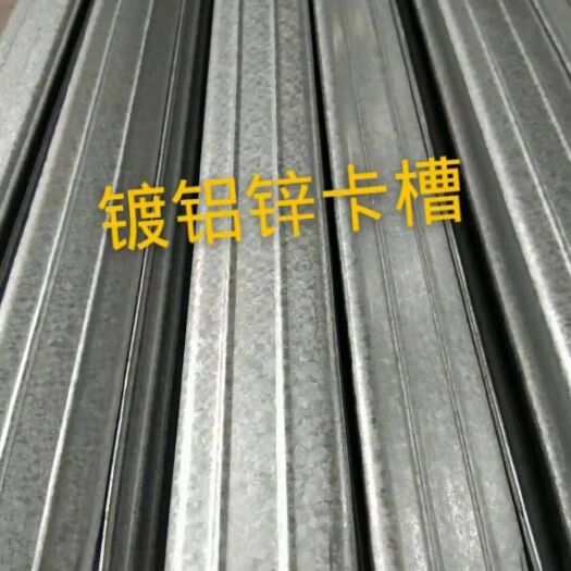 天津大棚专用卡槽 镀铝锌卡槽