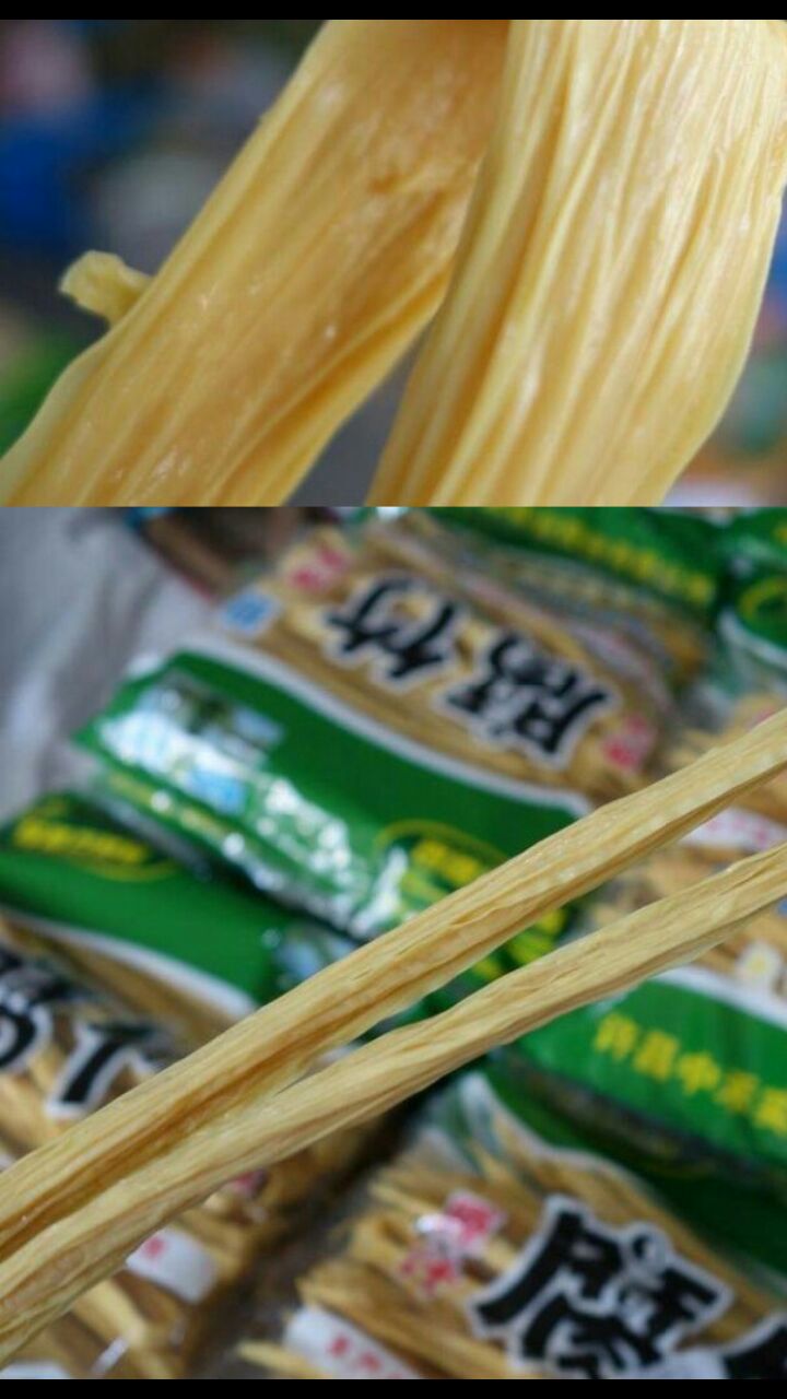 手工腐竹，纯条腐竹，许昌腐竹，河南腐竹，安阳腐竹！