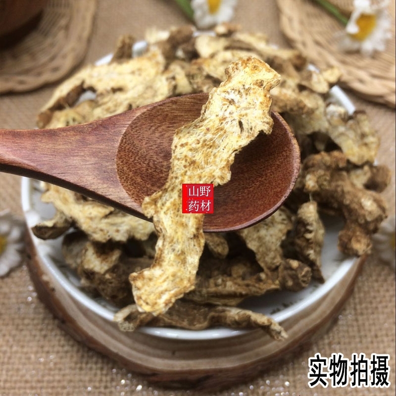 中药材苍术 正品无硫北苍术片 250g包邮