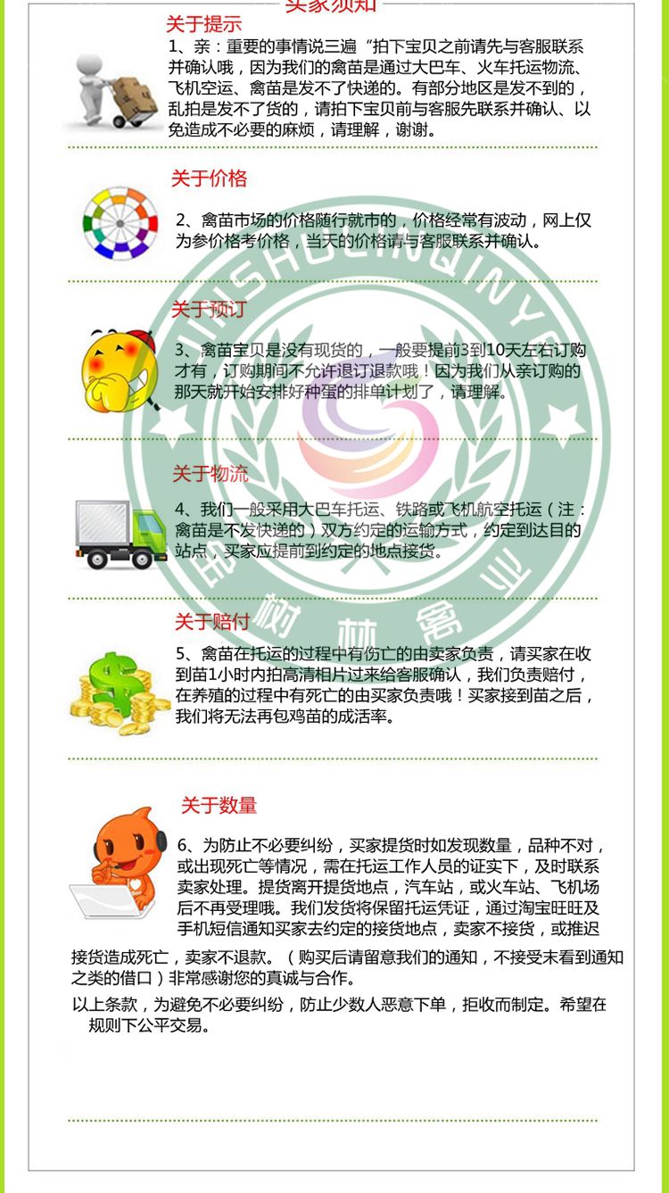 长期供应成年商品七彩山鸡孔雀蓝大山鸡种鸡煤胚鸡王批发零售