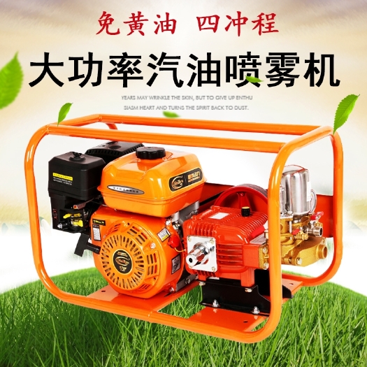 汽油机免黄油打药机