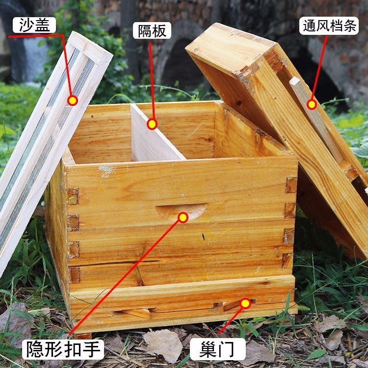 养蜂工具中蜂蜂箱蜜蜂十框煮蜡平箱专用标准煮蜡杉木意蜂蜂箱