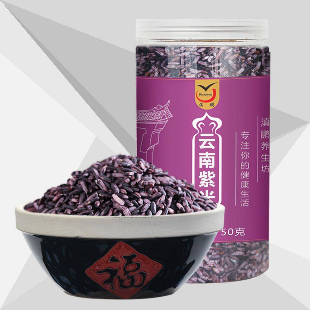 【滇鹏】紫米罐装云南墨江农家血糯米五谷杂粮粥粗粮包邮