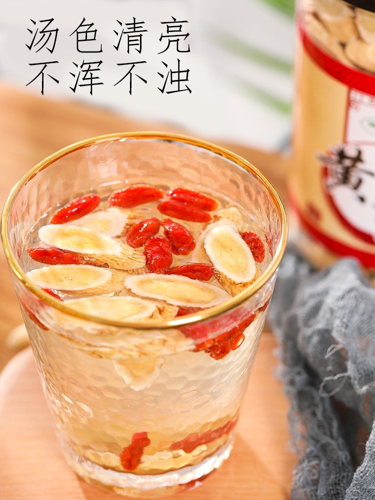 白皮芪  甘肃黄芪5斤包邮免费磨粉黄芪个级特黄氏正品北芪片调