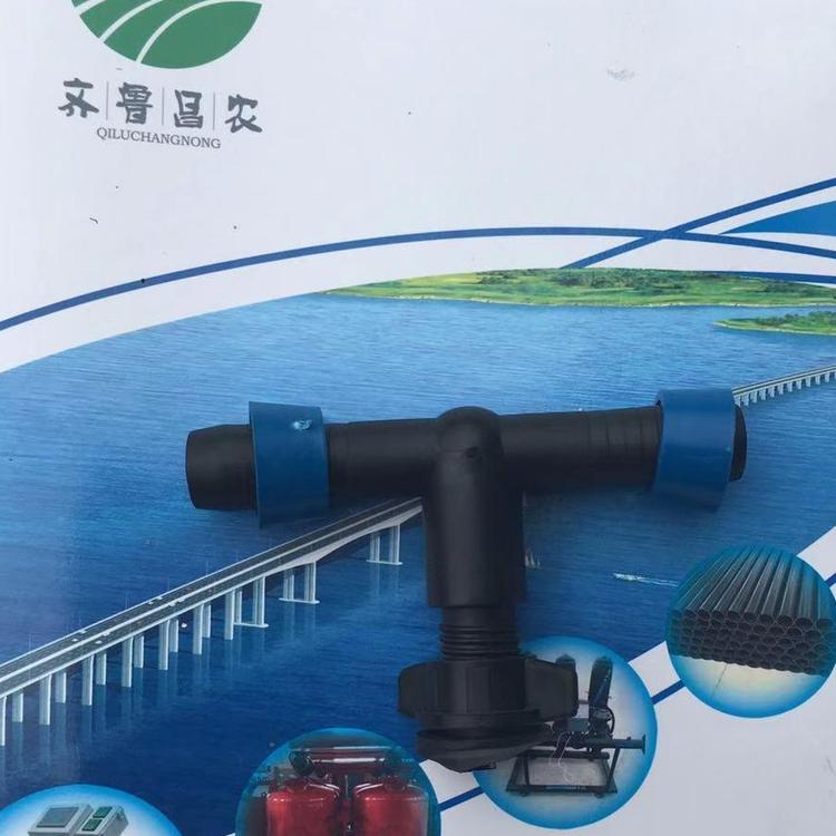  软带旁通阀、拉环直接、三通等各种阀门配件