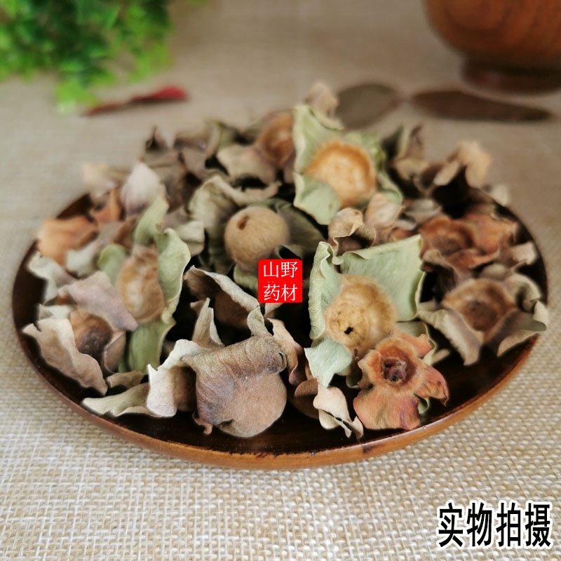 云南中药材柿蒂 柿子蒂 500g包邮