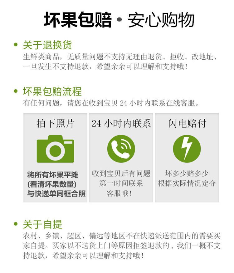 福建软心番石榴白心芭乐新鲜水果软糯香甜奶油翡翠芭乐果