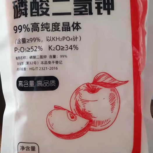 邯郸磷酸二氢钾，邯郸永年区优质微量元素水溶肥料处理作物健康生长
