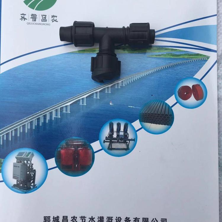  软带旁通阀、拉环直接、三通等各种阀门配件