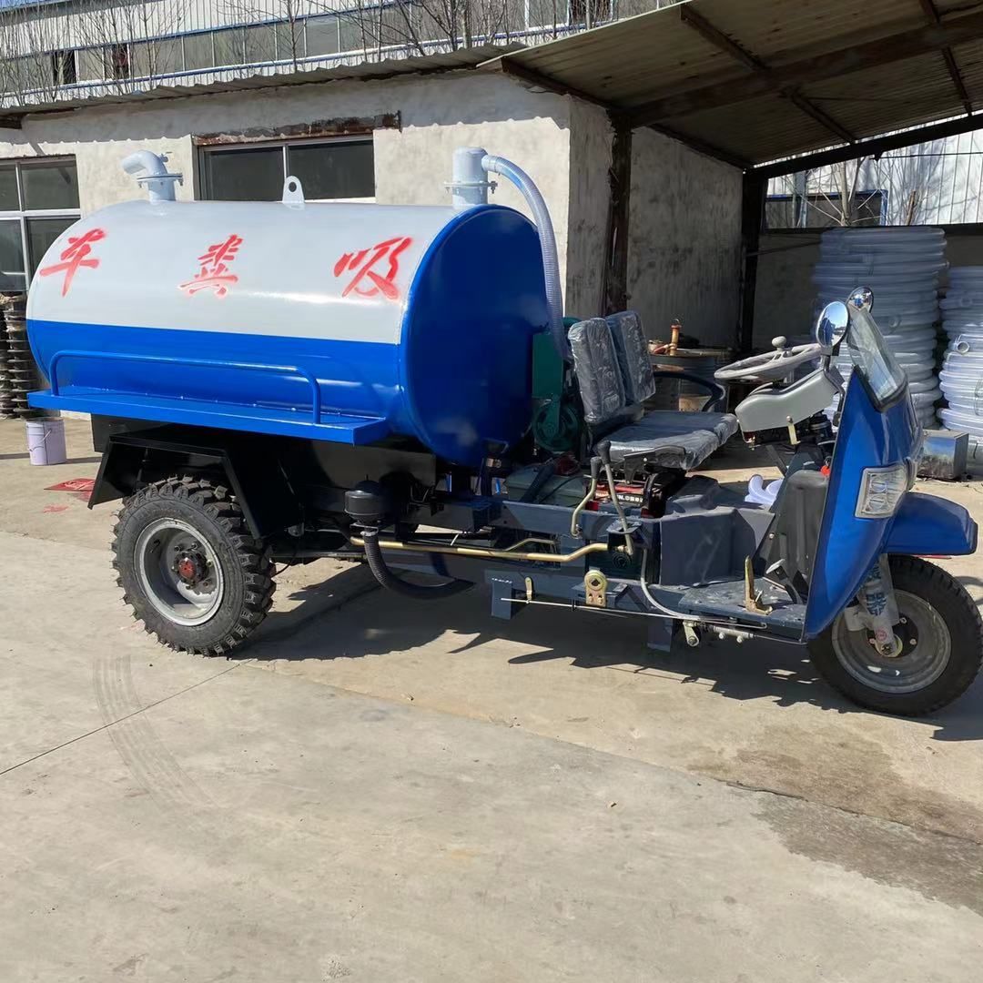 小型吸粪车养殖场沼气池抽粪车三轮吸粪车