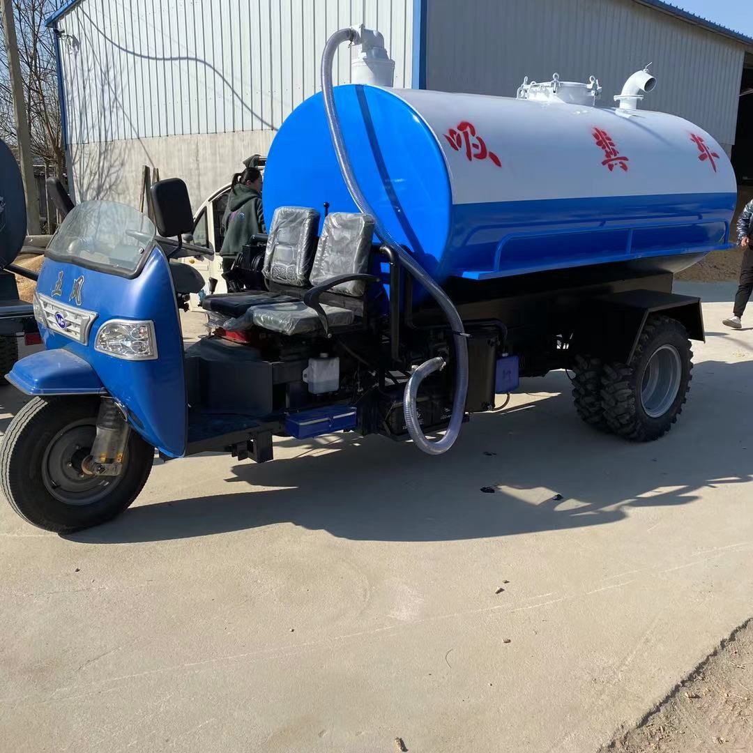 小型吸粪车养殖场沼气池抽粪车三轮吸粪车