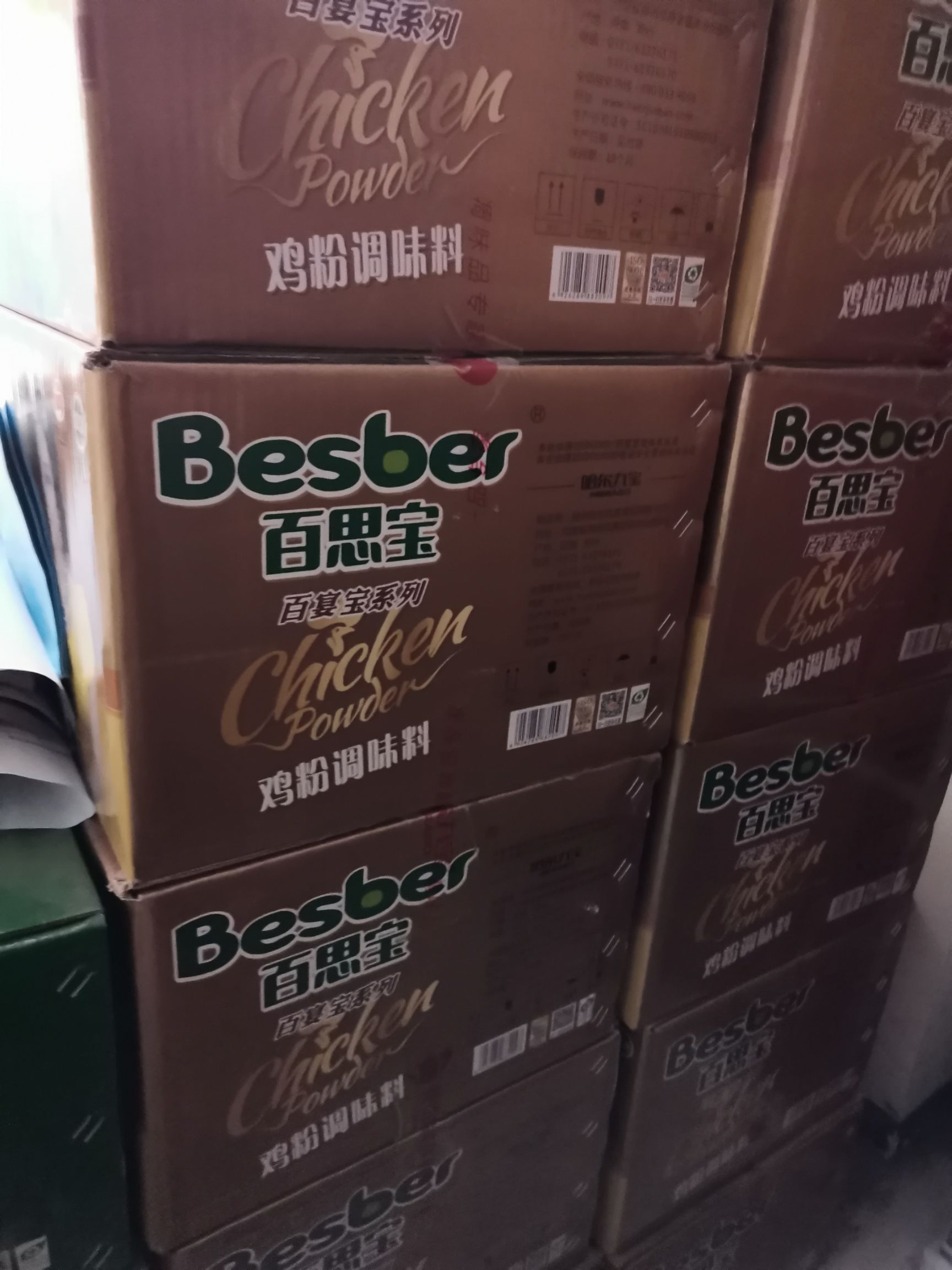 鸡精 哈尔九宝百思宝鸡粉增鲜粉炖肉粉调味腌肉火锅