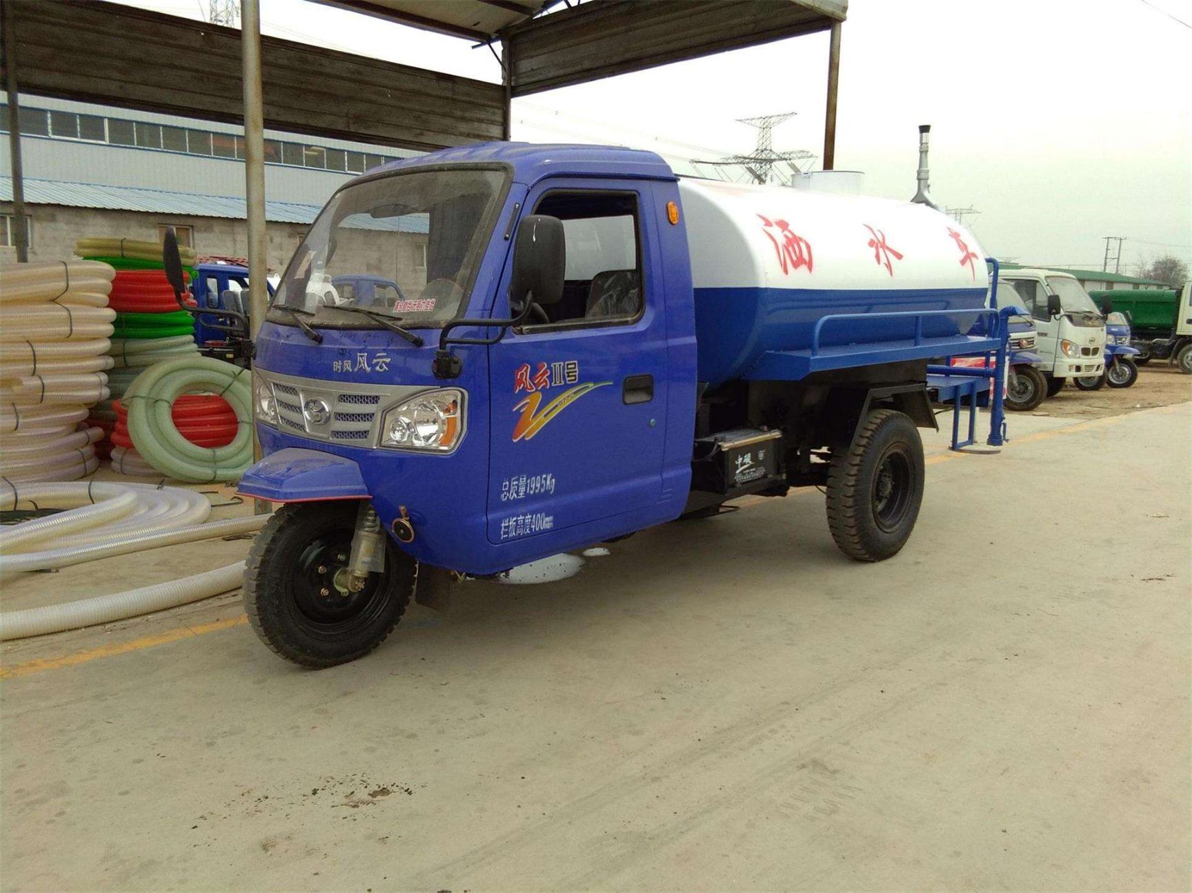 洒水车 三轮洒水吸粪车