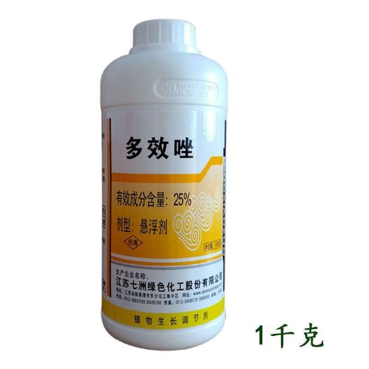七洲25%多效唑懸浮劑果樹植物生長(zhǎng)調(diào)節(jié)劑