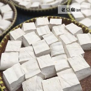 正定县白豆腐  传统手工卤水豆腐
