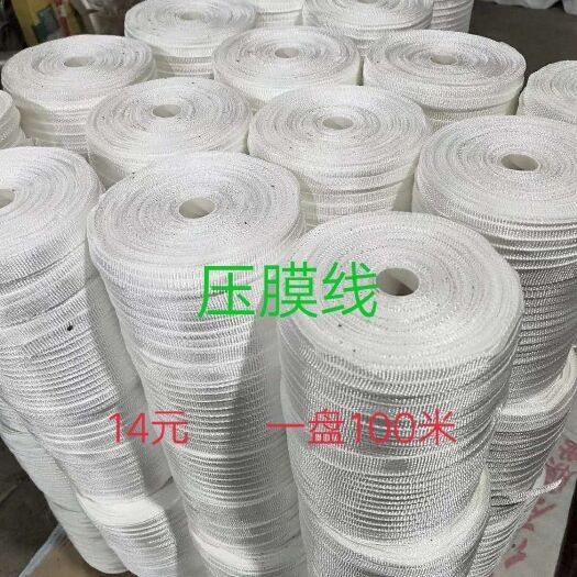 天津垫膜带  压膜带大棚设备