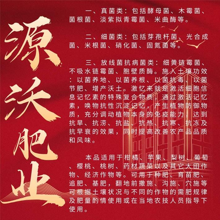 有机肥厂家直销   果蔬有机菌肥   增产增收  抗病抗逆