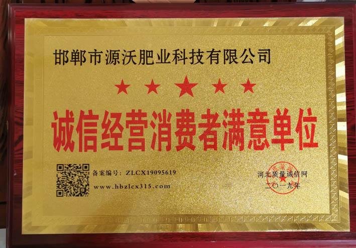 有机肥厂家直销   果蔬有机菌肥   增产增收  抗病抗逆