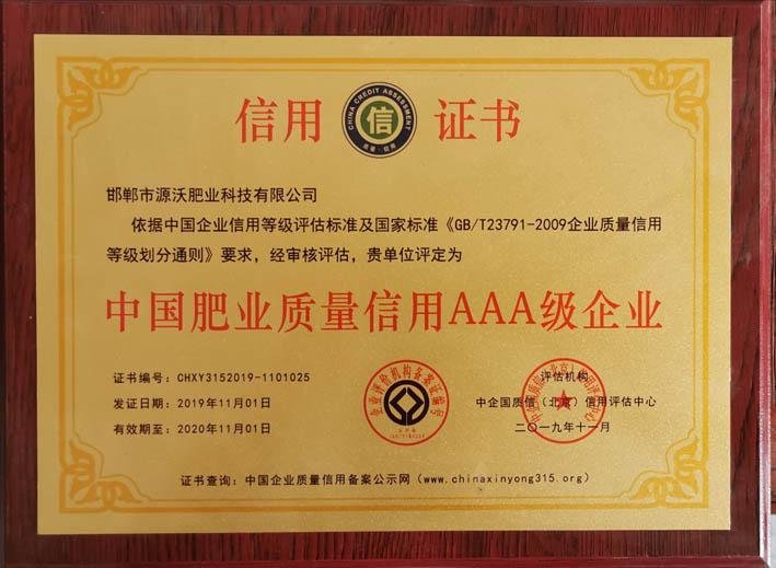 有机肥厂家直销   果蔬有机菌肥   增产增收  抗病抗逆