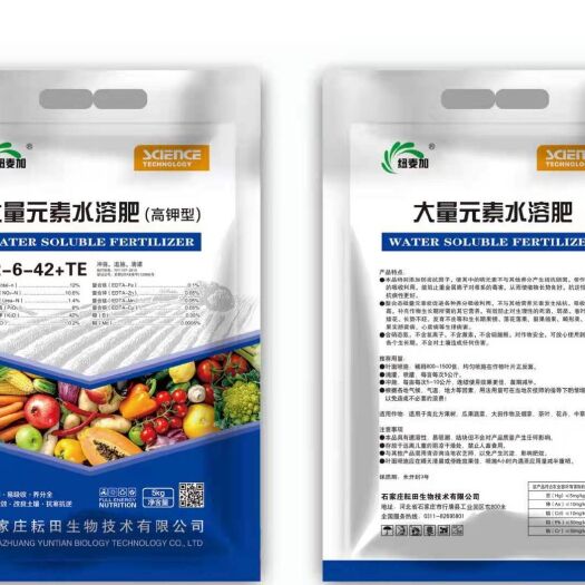 行唐县大量元素水溶肥  大量元素肥料  大量元素高钾肥