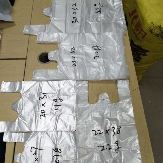 沂南县塑料打包袋  工厂加工定制