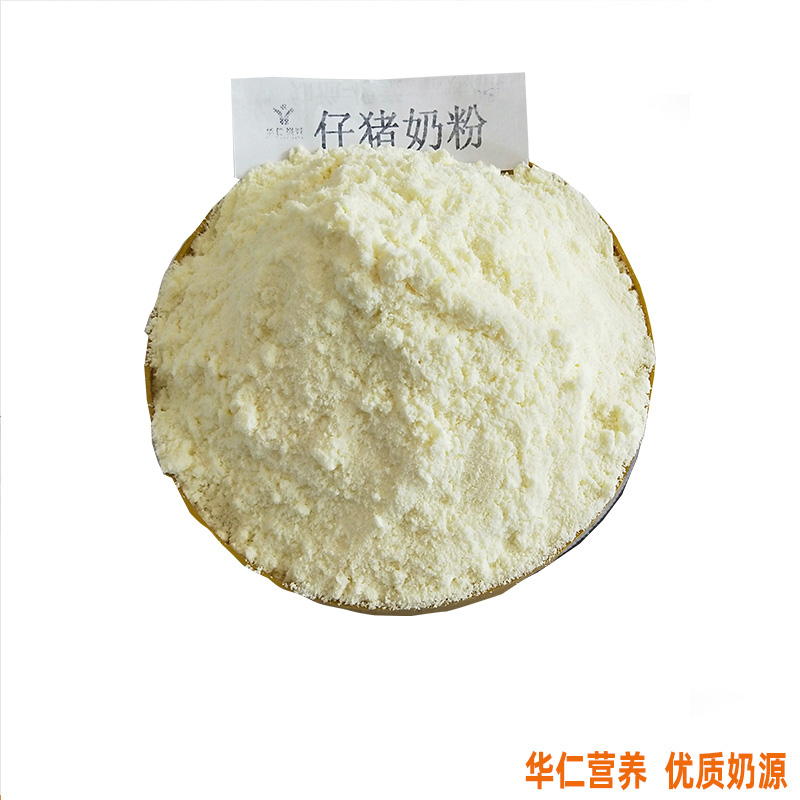 浓缩料 浓缩饲料  河北乳猪奶粉2斤包装 使用方便 代替母乳防腹泻拉稀提高成活率