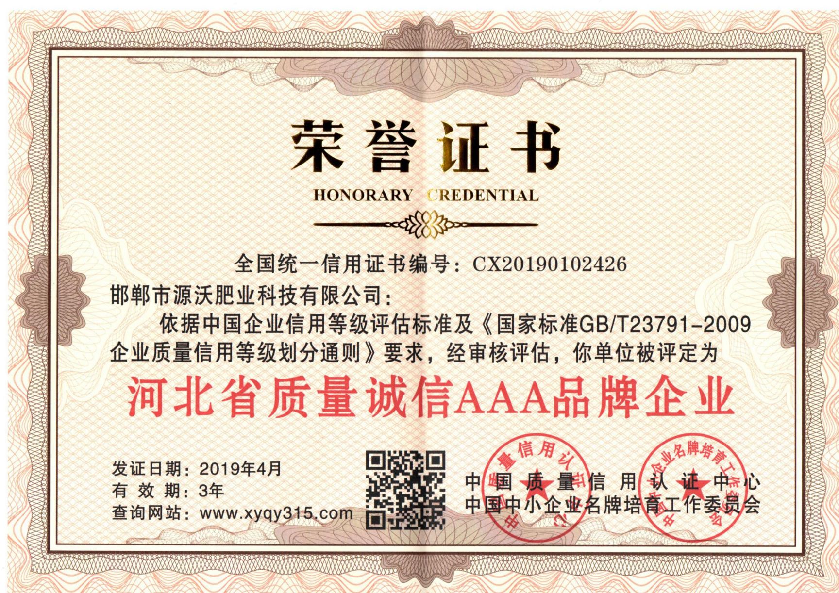 葡萄专用肥 羊粪 有机肥 底肥