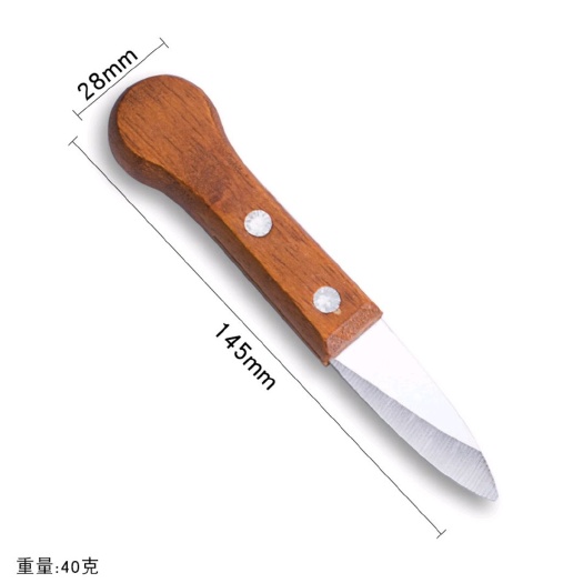 义乌市刀具类  专业生蚝刀，供应生蚝刀！木把生蚝刀