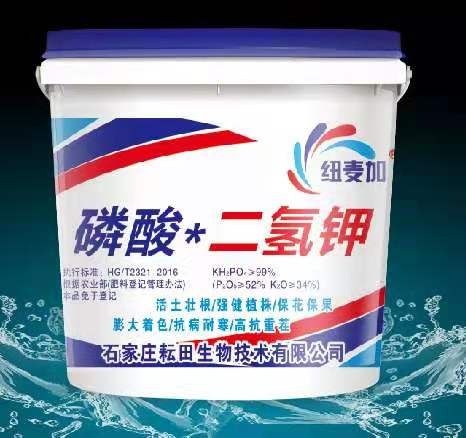 行唐县磷酸二氢钾（高纯度）