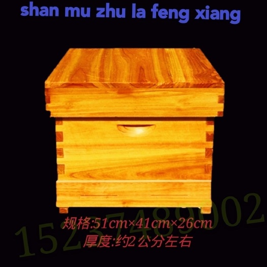 长葛市养蜂工具中蜂蜂箱蜜蜂十框煮蜡平箱专用标准煮蜡杉木意蜂蜂箱