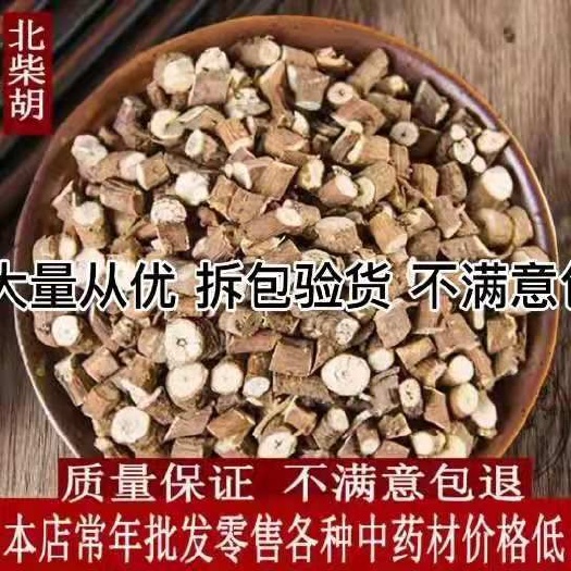 亳州柴胡 藏柴胡基地直销品质保证价格低山西柴胡