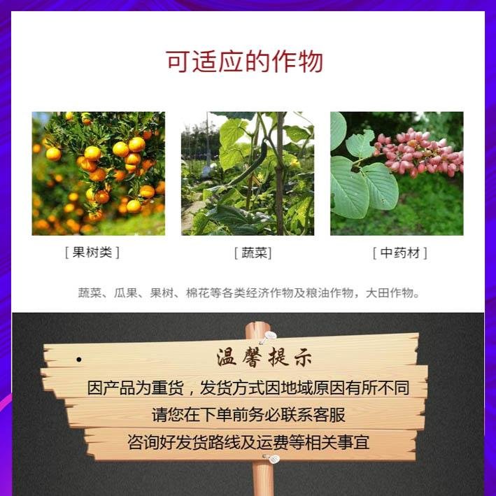 有机肥厂家直销   果蔬有机菌肥   增产增收  抗病抗逆