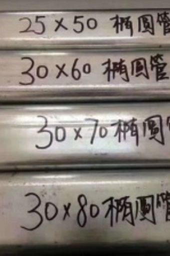 天津 大棚管