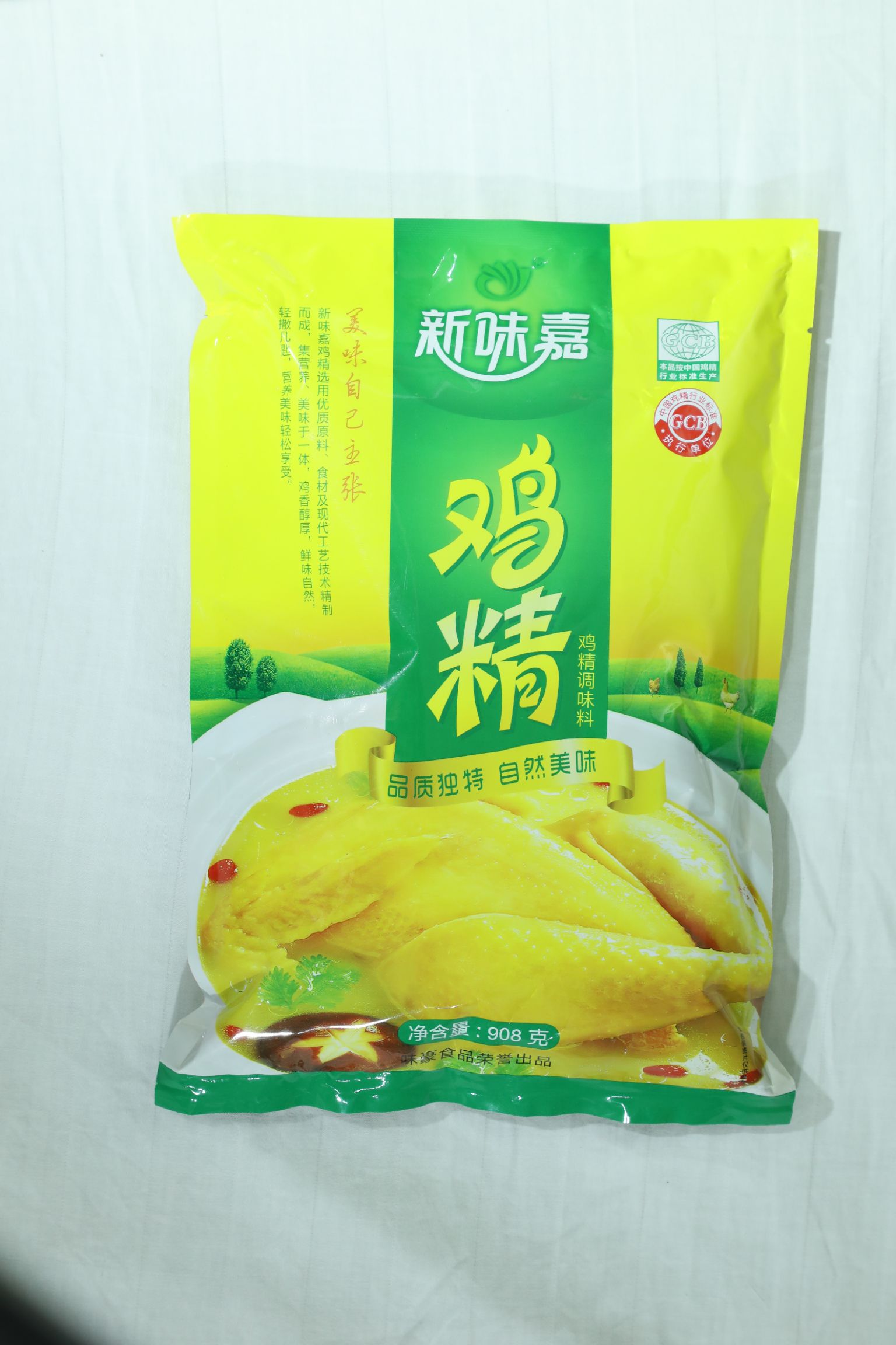 柳城县新味嘉鸡精鸡粉，非偏远地区包邮